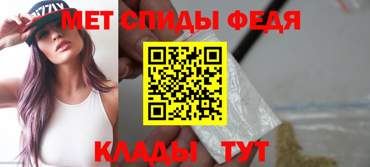 АМФ 97% Ишимбай