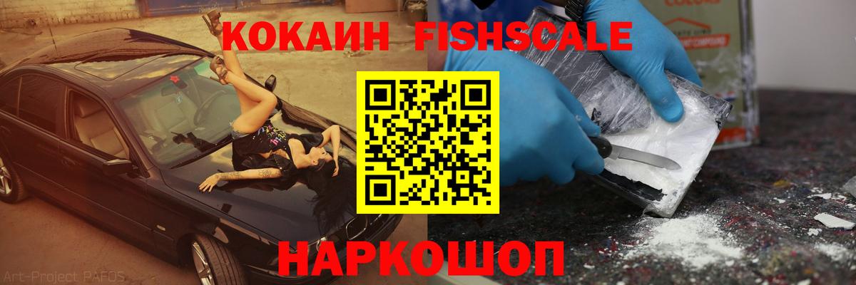 КОКАИН Эквадор  КОКАИН Columbia  Ишимбай  Вход с VPN 
