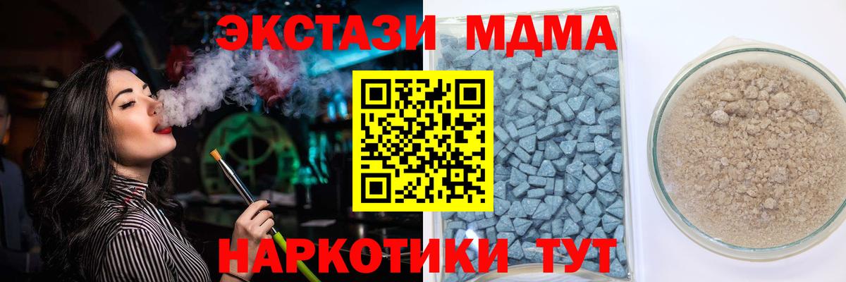 Экстази mix Ишимбай