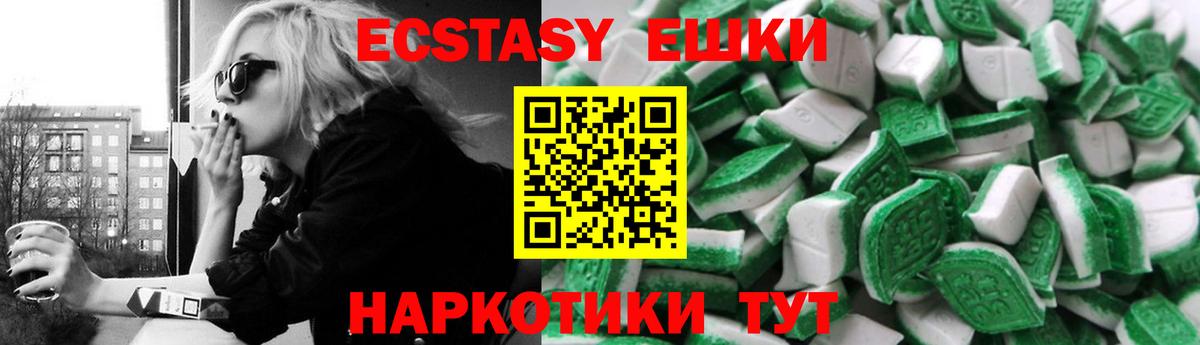 Ишимбай  ЭКСТАЗИ louis Vuitton  Ecstasy  Вход с VPN 