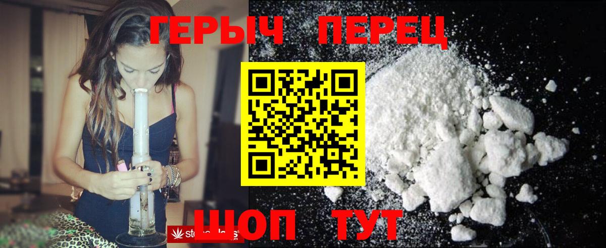 Ишимбай  Героин Афган  Вход с VPN 