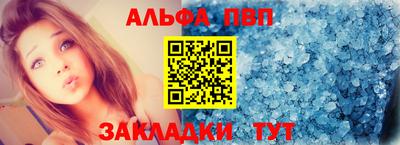героин Кумертау