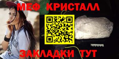 стафф Кунгур