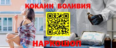 стафф Кунгур