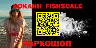 стафф Кунгур
