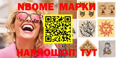стафф Кунгур