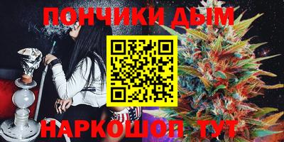 стафф Кунгур