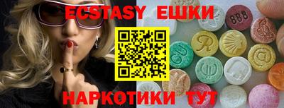 стафф Кунгур