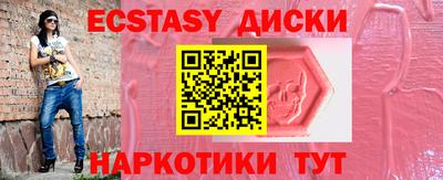 стафф Кунгур