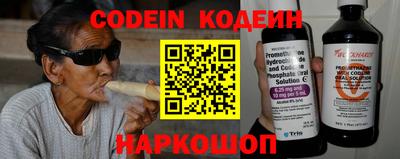 стафф Кунгур