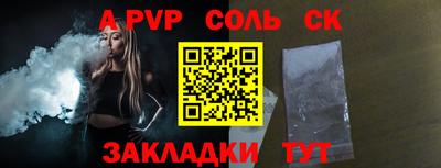 а пвп мука Кулебаки