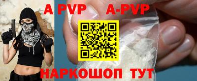 стафф Кунгур