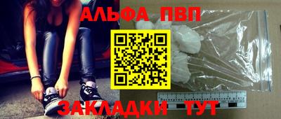 а пвп мука Кулебаки