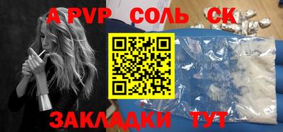 а пвп мука Кулебаки