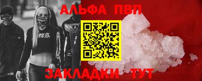 героин Кумертау