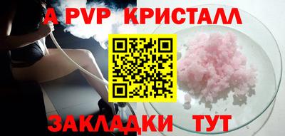 стафф Кунгур