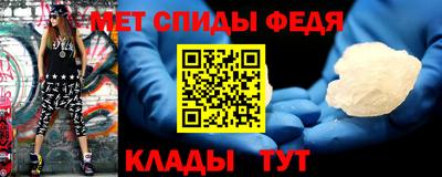 стафф Кунгур