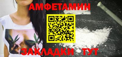 мяу мяу кристалл Анапа
