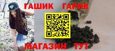 стафф Кунгур