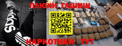 героин Кумертау