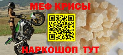 стафф Кунгур