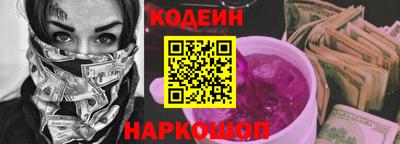 стафф Кунгур