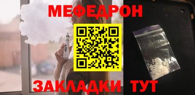 стафф Кунгур