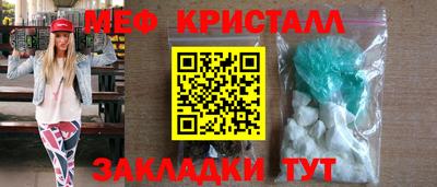 стафф Кунгур