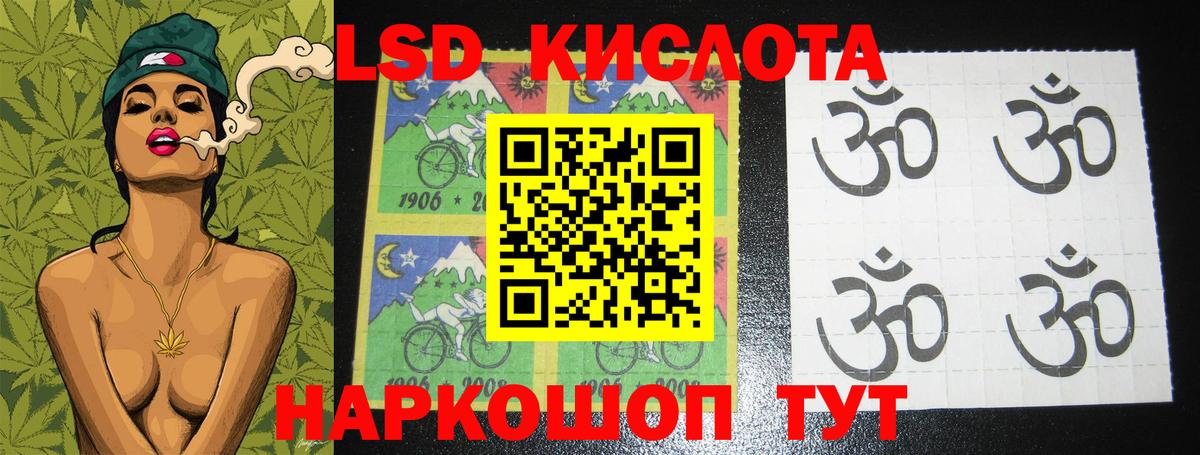 Ишимбай  LSD-25 экстази ecstasy  Вход с VPN 