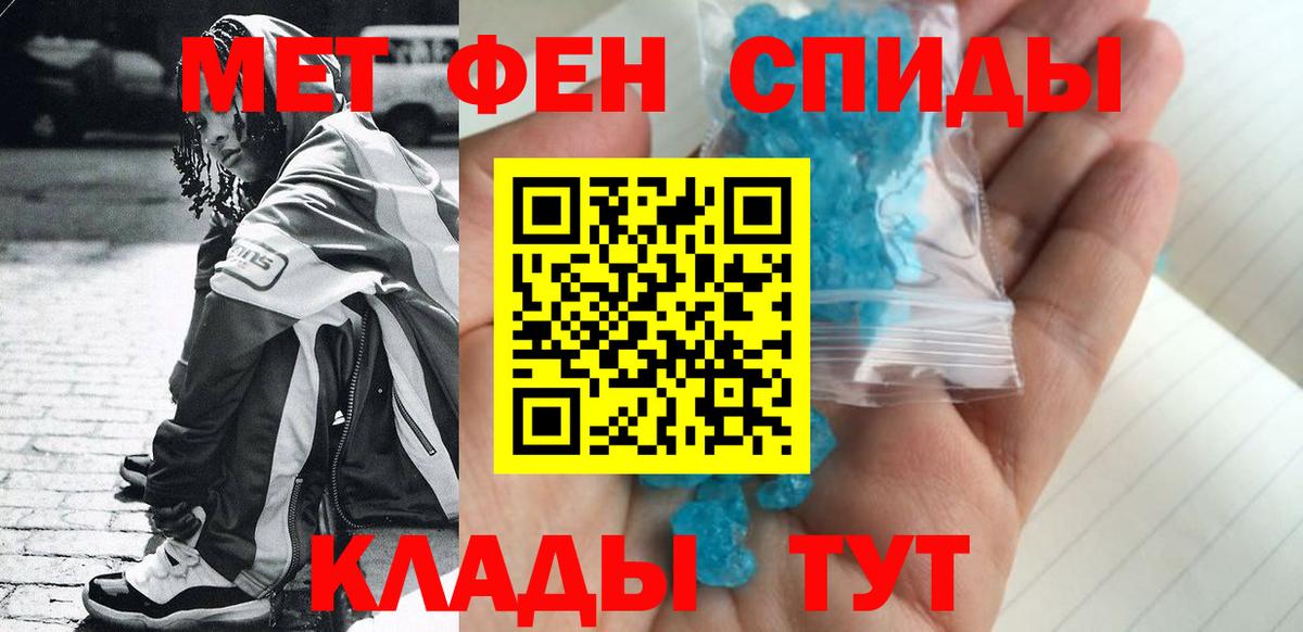 Метамфетамин Methamphetamine  Вход с VPN  Метамфетамин Methamphetamine  Ишимбай 