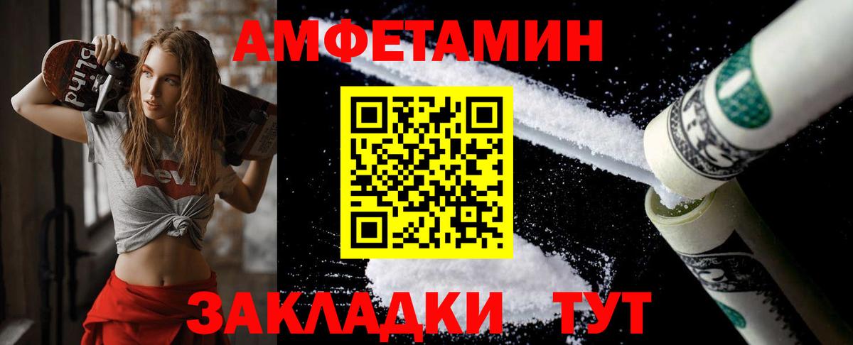 Первитин витя Ишимбай