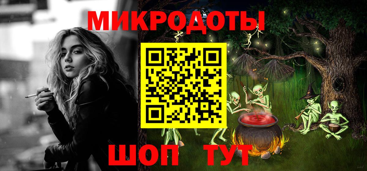 Галлюциногенные грибы мухоморы Ишимбай